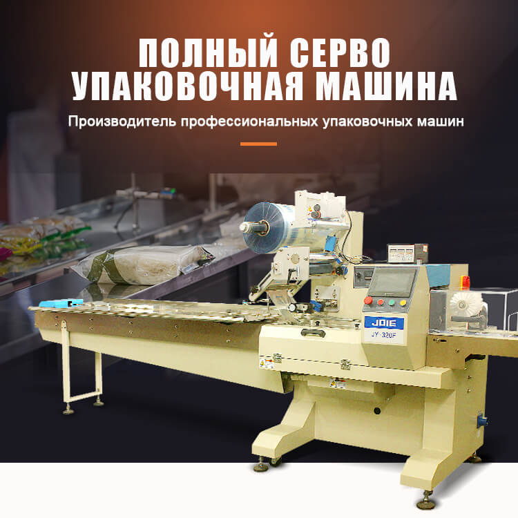 手机端banner1俄语
